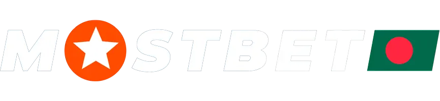 Mostbet বাংলাদেশ 2025 সালে সেরা বুকমেকার