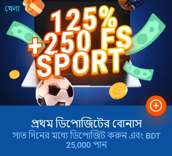 Mostbet-এ স্পোর্টস ওয়েলকাম বোনাস Mostbet-এ স্পোর্টস ওয়েলকাম বোনাস