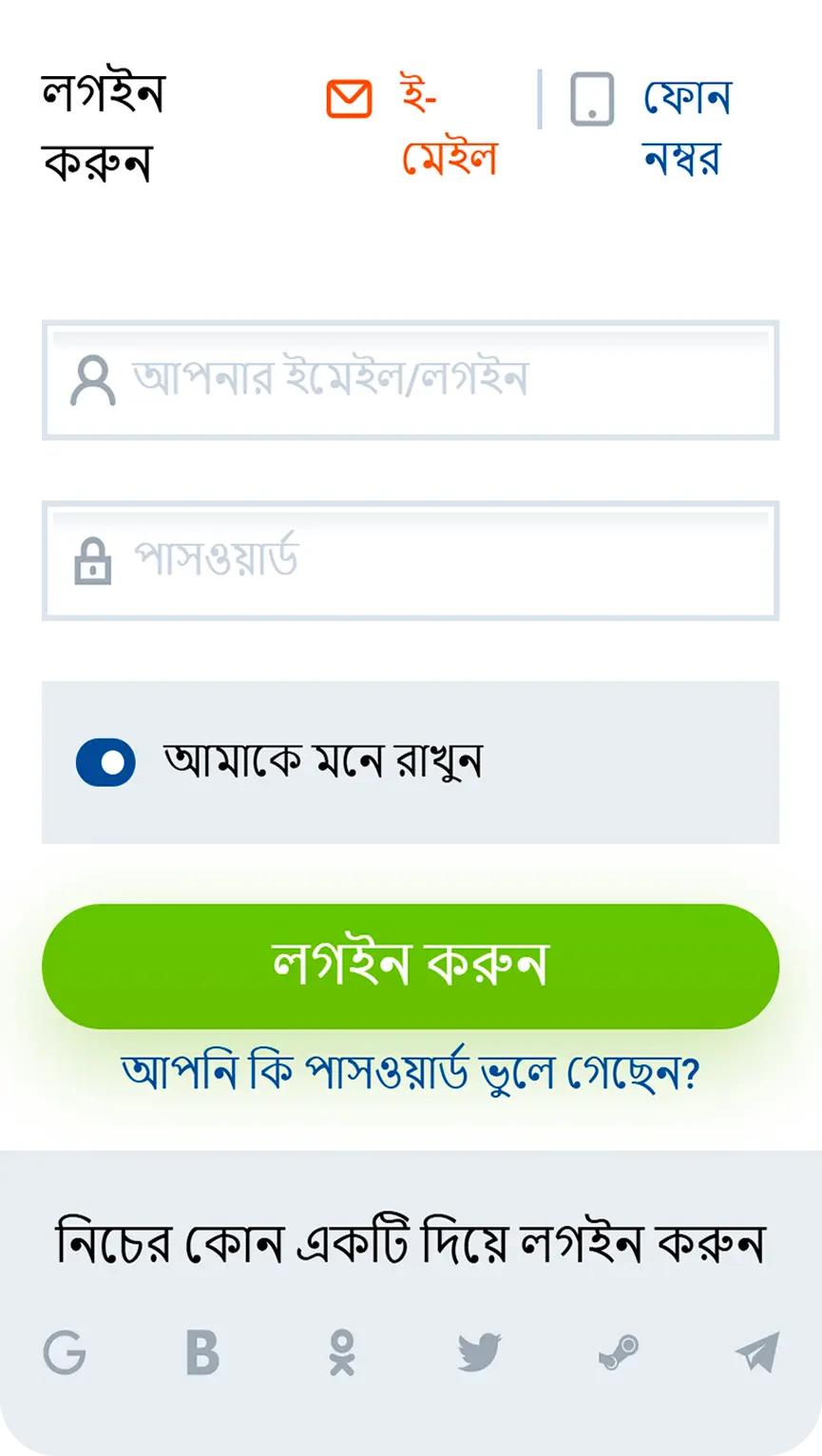 Mostbet লগইন করুন